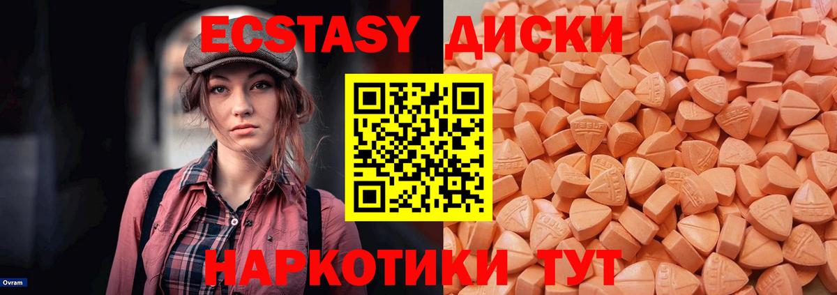 Ecstasy Philipp Plein Отрадный