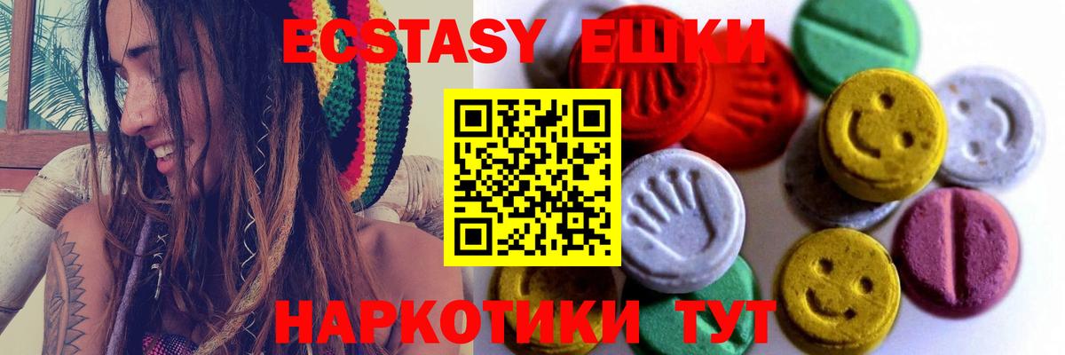 Амфетамин   Марихуана  Конопля  Отрадный  Экстази  Гашиш  Кокаин  Вход с VPN  МЕФ кристаллы 