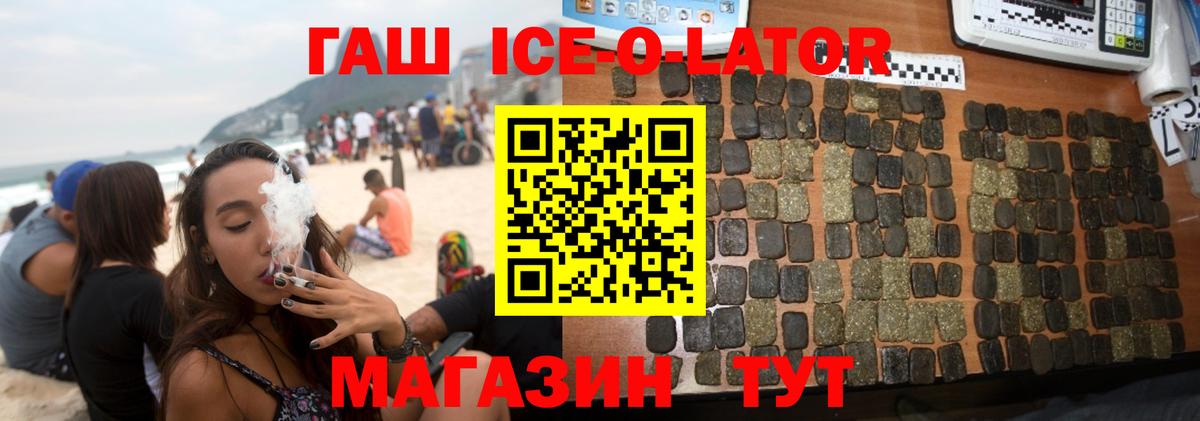 Гашиш Cannabis Отрадный