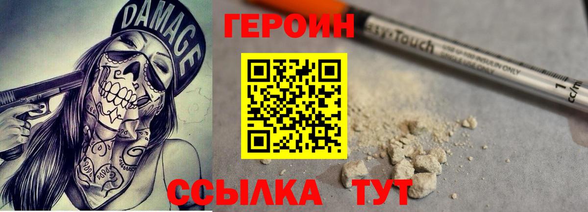 Амфетамин Отрадный