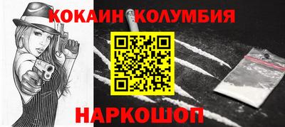 PSILOCYBIN Рузаевка