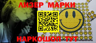 PSILOCYBIN Рузаевка