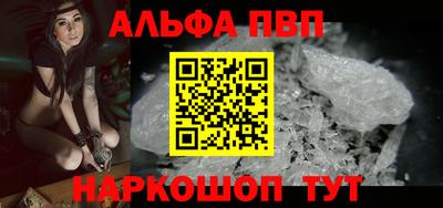 mdpv Рыбинск