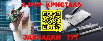 скорость mdpv Рязань