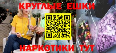скорость mdpv Рязань