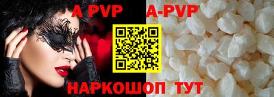 mdpv Рыбинск