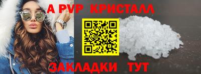 скорость mdpv Рязань