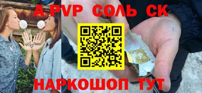 mdpv Рыбинск