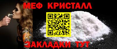 скорость mdpv Рязань