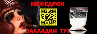скорость mdpv Рязань
