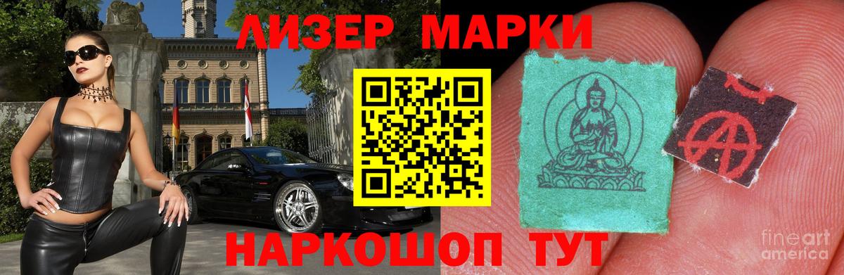 ЛСД экстази кислота Отрадный