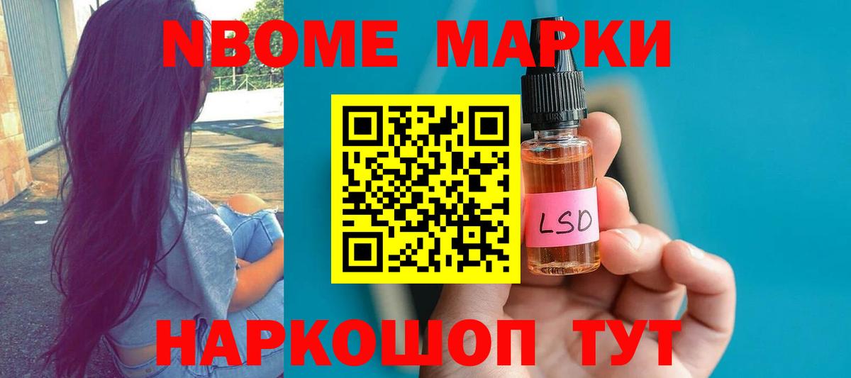 LSD-25 экстази кислота  Вход с VPN  ОМГ ОМГ онион  ЛСД экстази  Лсд 25 экстази ecstasy  Отрадный 