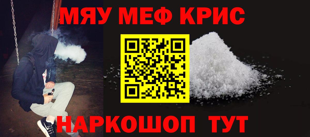 МЯУ-МЯУ  Вход с VPN  Отрадный  Меф 4 MMC 