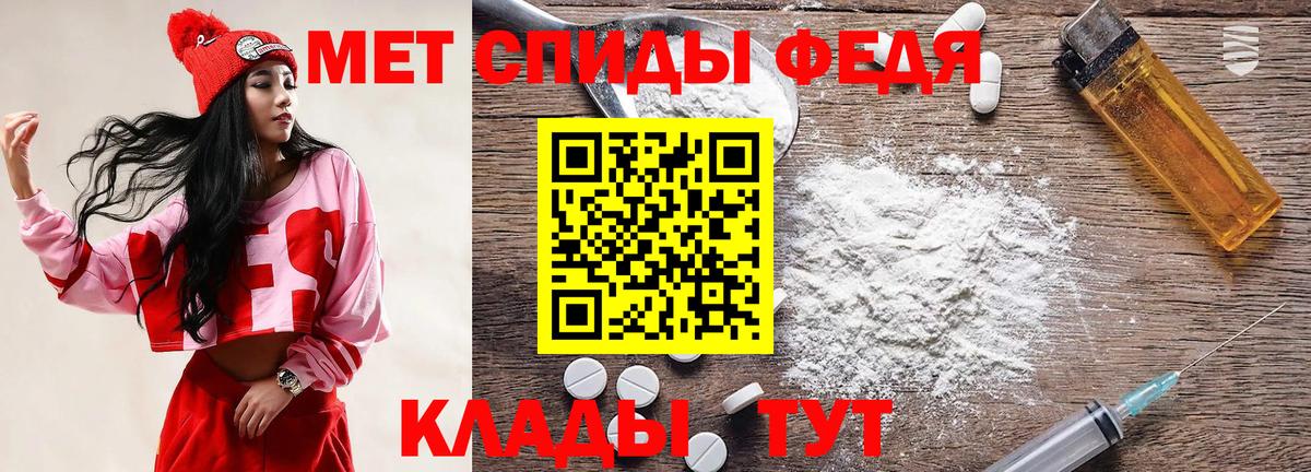 МЕТАМФЕТАМИН Methamphetamine  Вход с VPN  Метамфетамин  МЕТАМФЕТАМИН Methamphetamine  Отрадный 