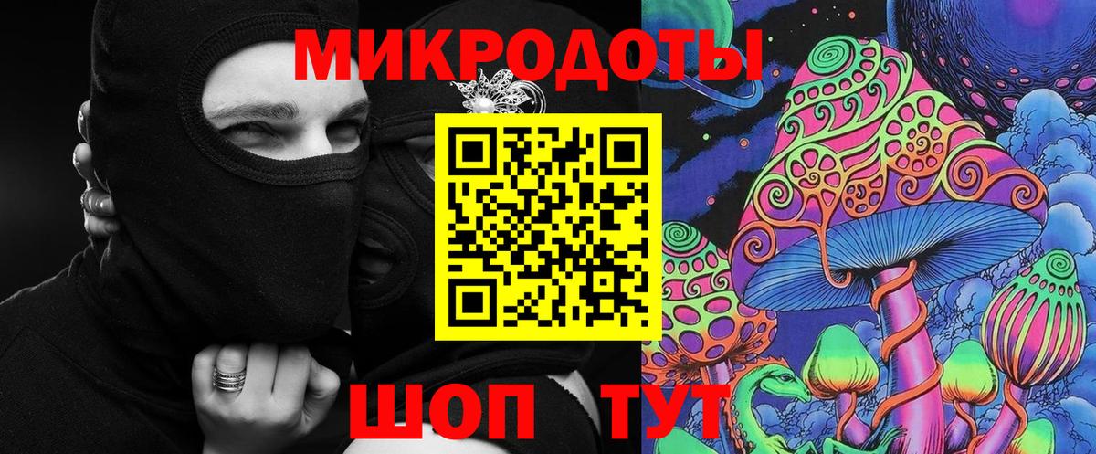 Отрадный  Псилоцибиновые грибы MAGIC MUSHROOMS  Вход с VPN 
